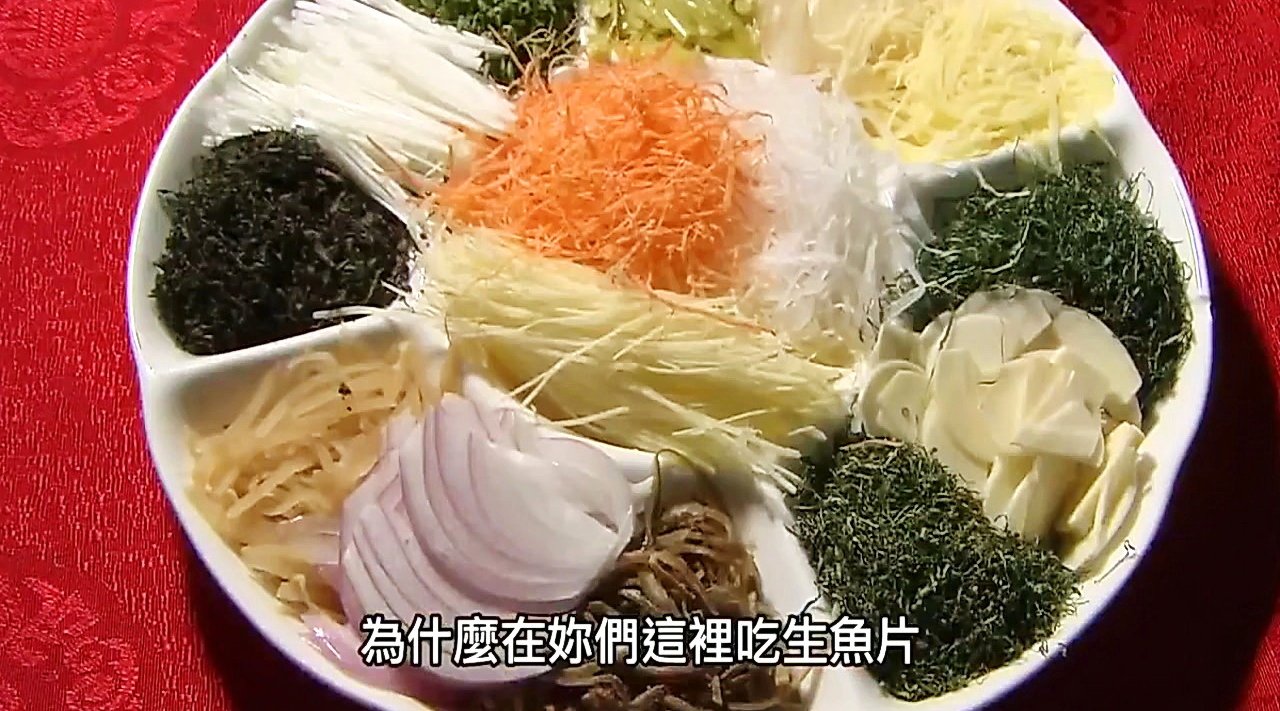 广西横县鱼生,十八种配料花团锦簇,妹仔大过主人婆,美食视频 67