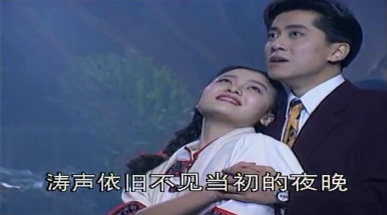 1993年春晚《涛声依旧》,由演唱.