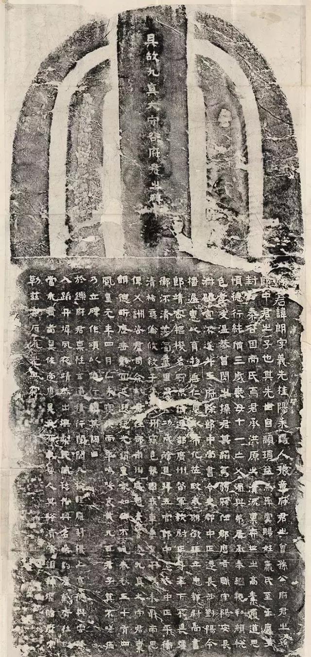 三国名碑——吴《谷朗碑》欣赏_新浪新闻