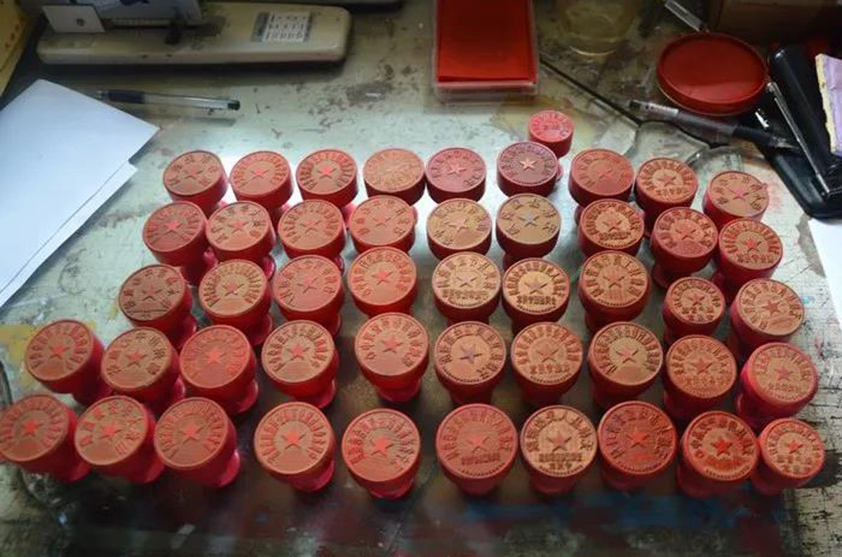 山东无棣:三女一男非法刻制公章被抓