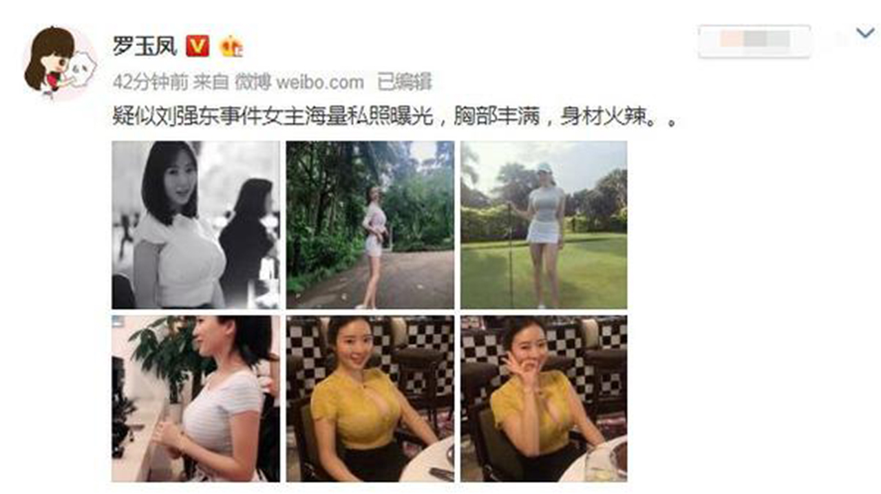 蒋娉婷并非刘强东案女受害人为什么她会一炮而红