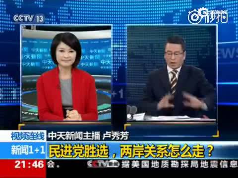 周子瑜 被冤枉 近日白岩松在央视澄清 周子瑜 并