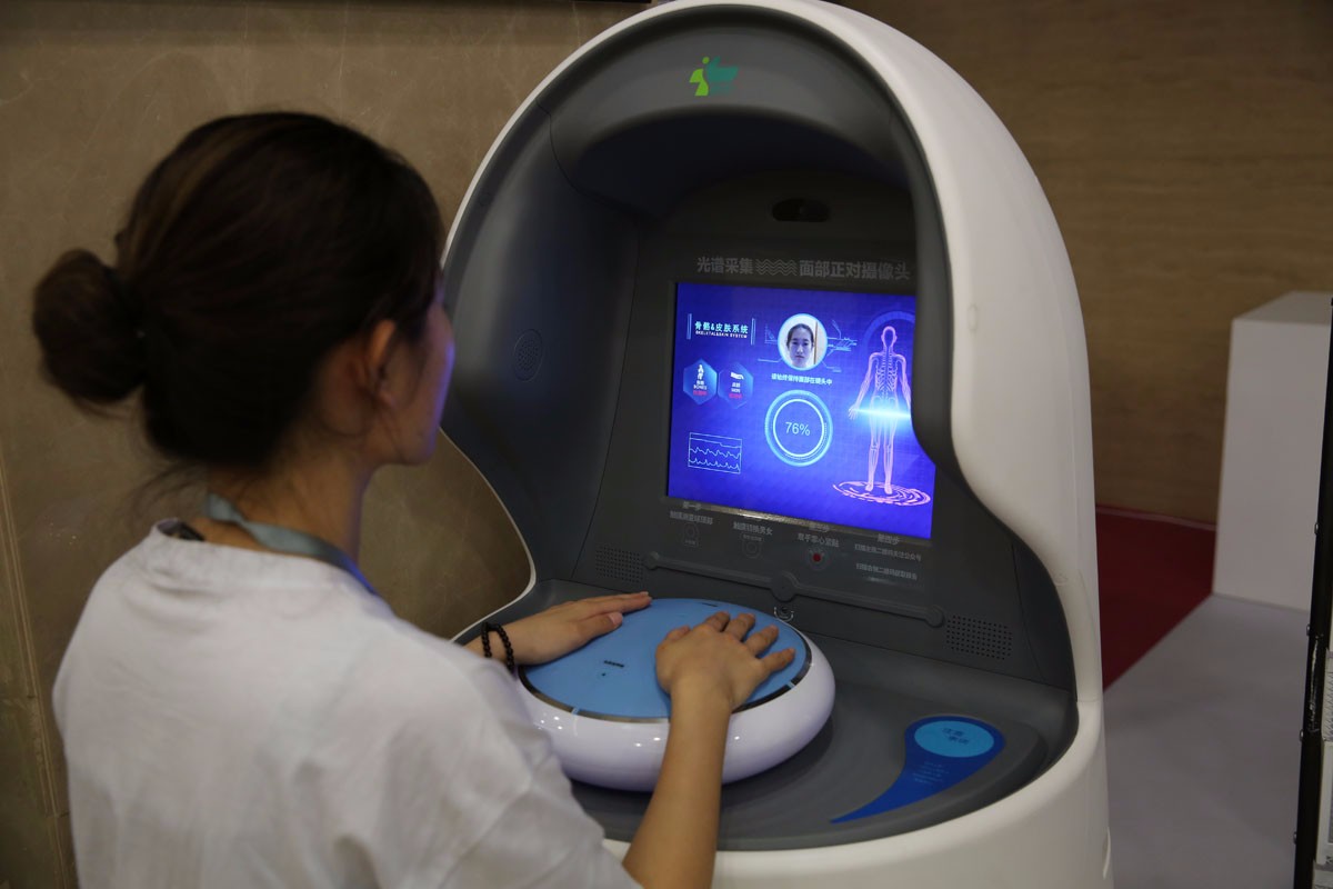 机器人测亚健康双手摸着它2分钟告诉你健康状况