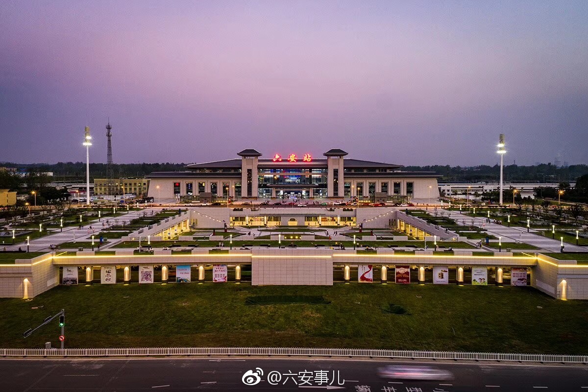 《六安站》较早始发动车的地级市火车站,八月十八日重建后的新车站