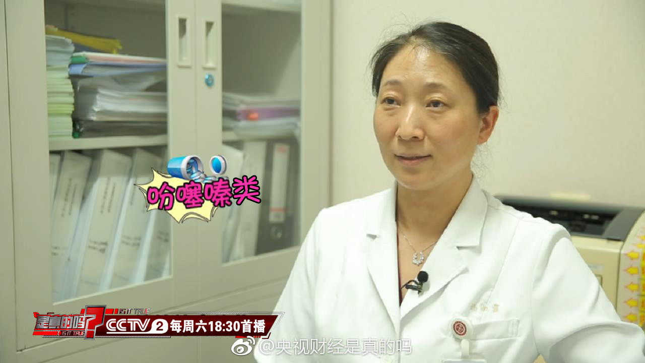 服药后晒太阳可能导致过敏!夏季防晒是关键