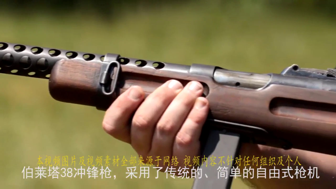 二战时期血统最纯正的冲锋枪，自由式枪机，开枪瞬间威力十足！|枪机|冲锋枪|血统|二战|威力_新浪新闻