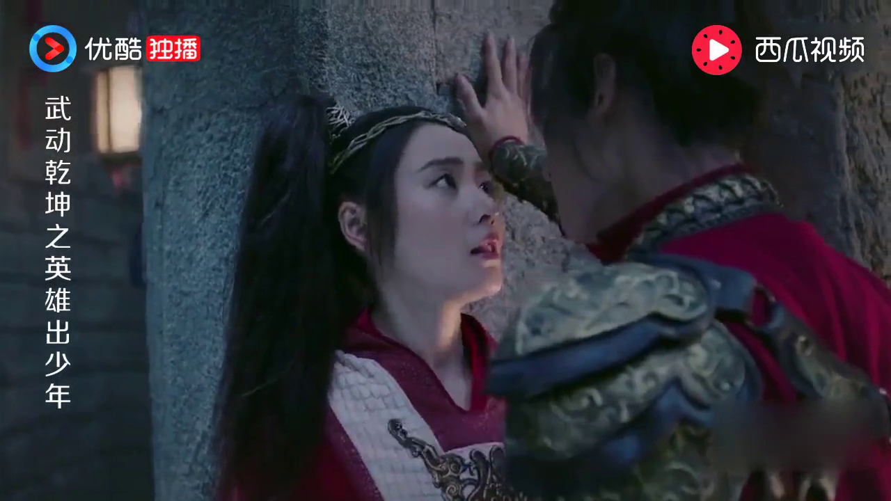 武动乾坤:假林动套路应欢欢,捧脸表白玩套路想获得祖符下落!