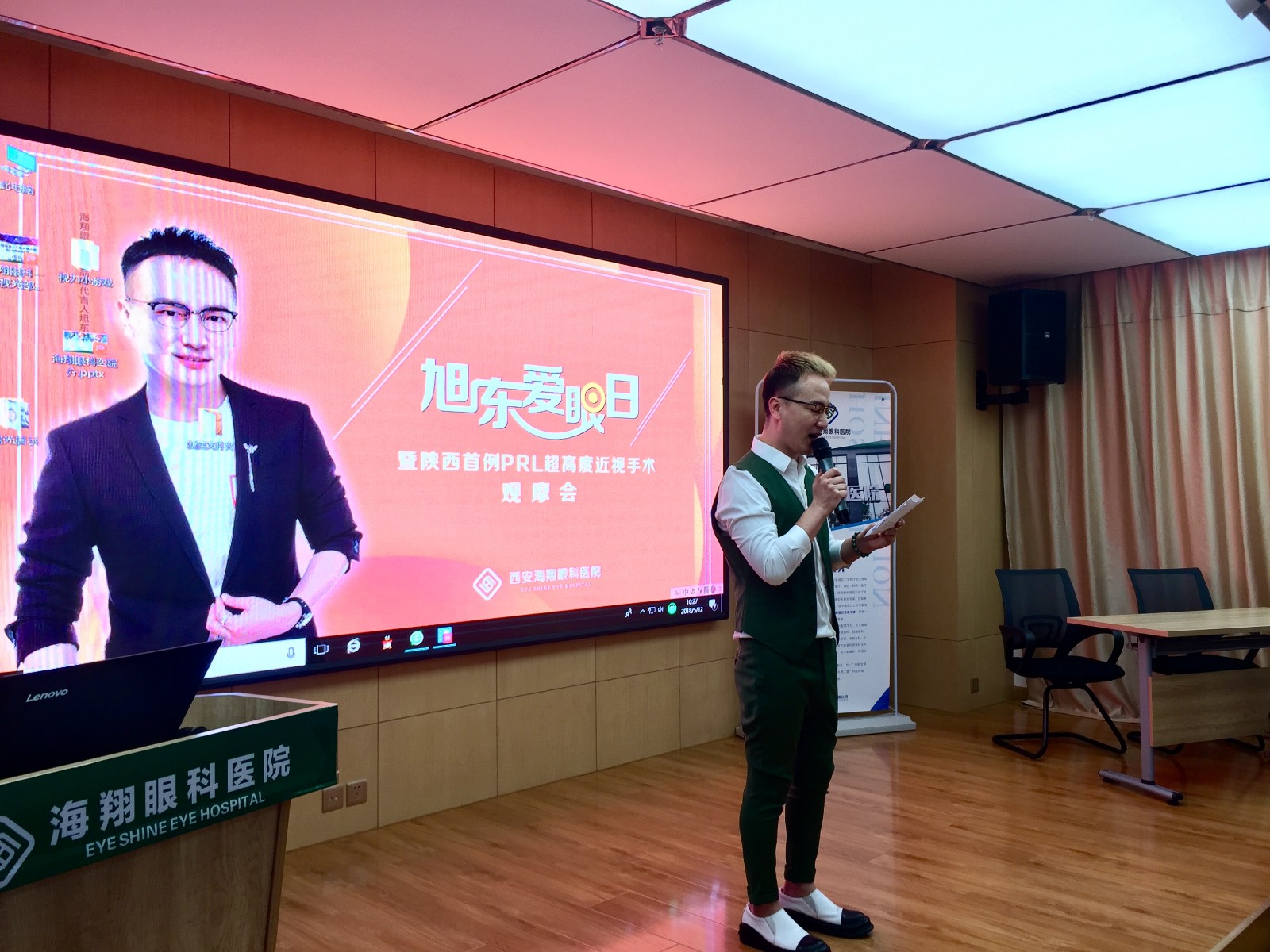 大爱相送,医者仁心,免费晶体植入手术让患者告别高度近视