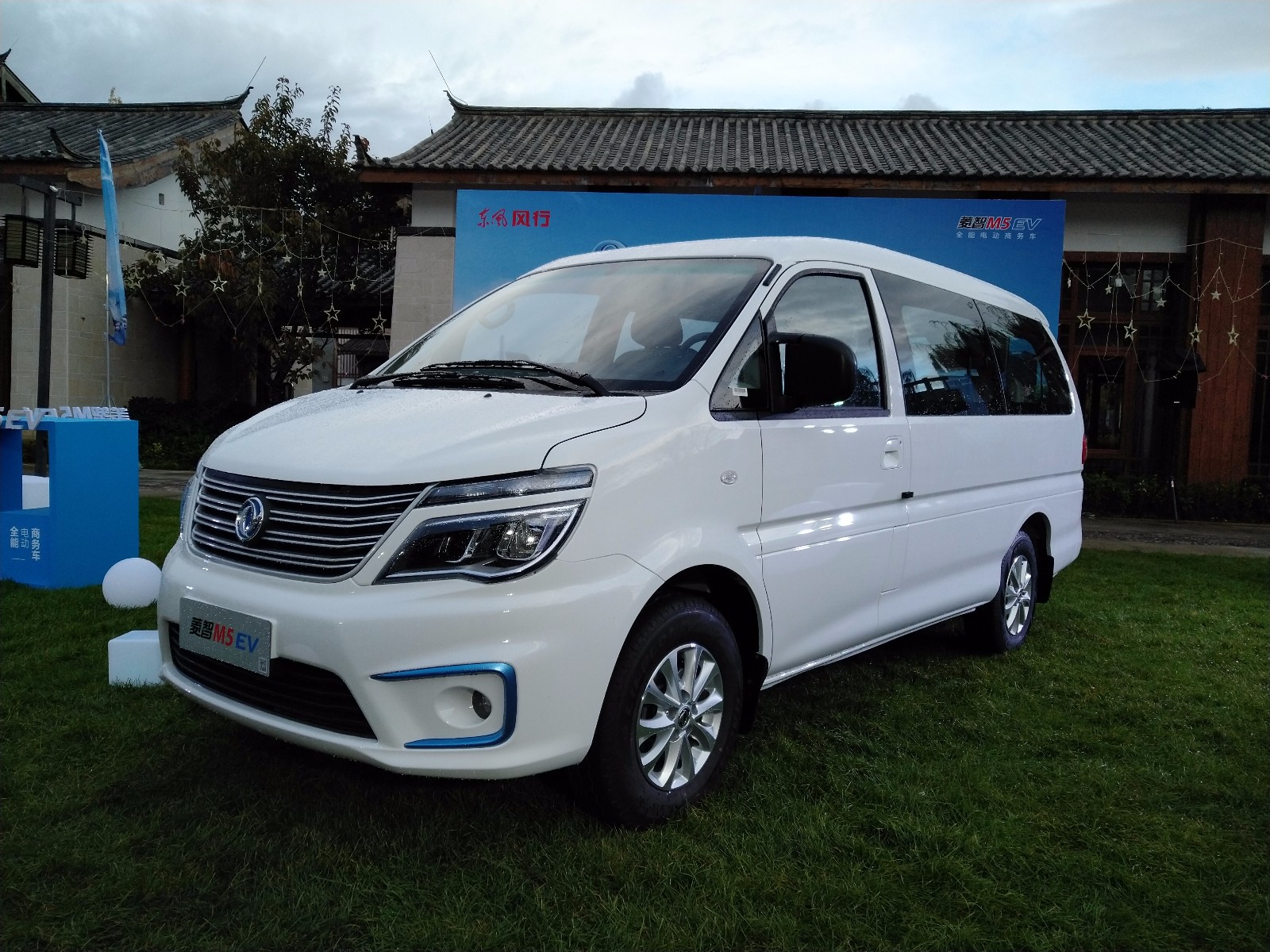 东风菱智m5 ev