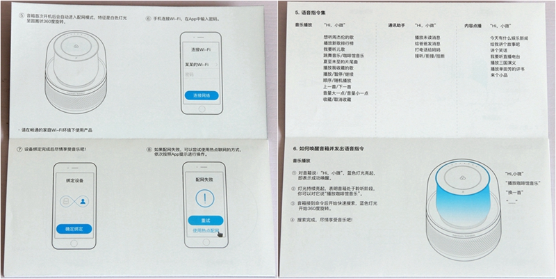 琥珀玲珑颜如玉铿锵盈耳声不凡哈曼卡顿音乐琥珀