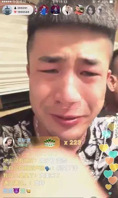 战神仙洋被粉丝痛骂,二驴躺枪!网友:哭没事,但咱不能学牌牌琦