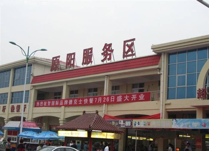 中国这七大高速服务区最美!看看你家乡上榜了没