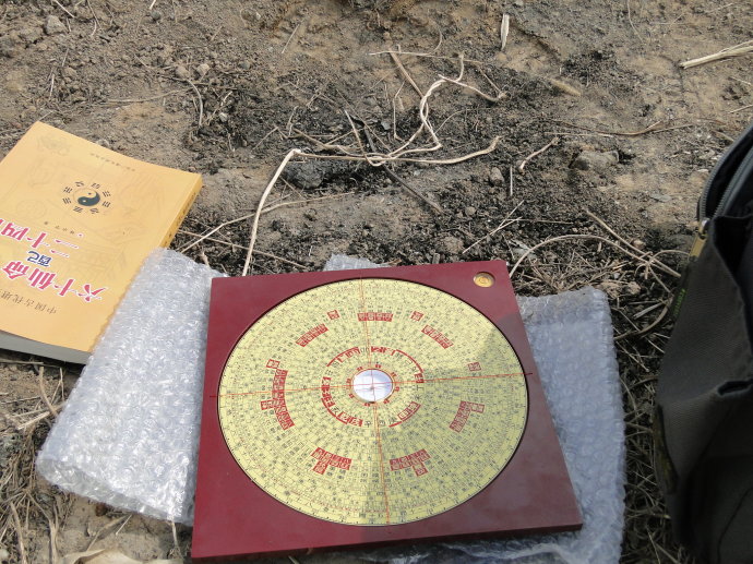 明灯师傅:紫微神数,贪狼星坐守十二宫财帛宫