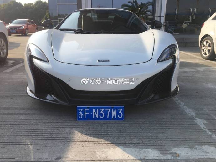 南通又新上牌一部迈凯轮650s,车牌挂的实在太尴尬