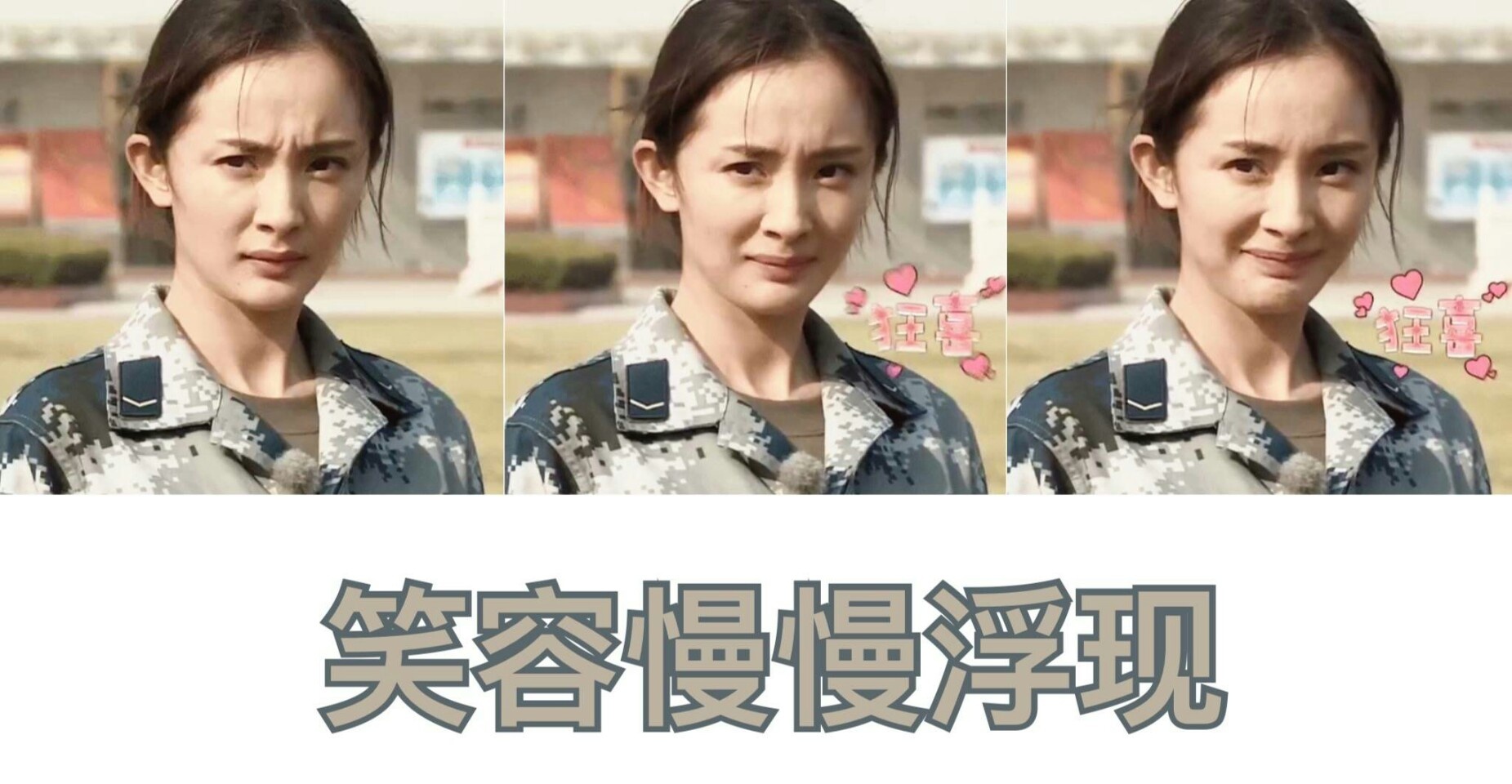 土味情话:何炅的好油腻,胡一天有十级,杨幂说的自己想摔话筒!