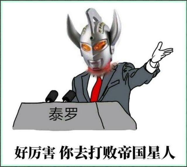 喜欢奥特曼的网友千万不能错过