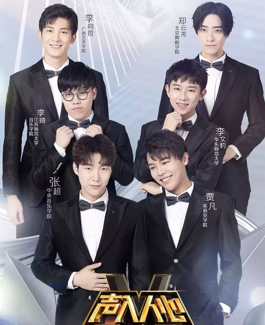 里其实还隐藏着两位超牛星二代|声入人心|金圣权|星二代_新浪新闻