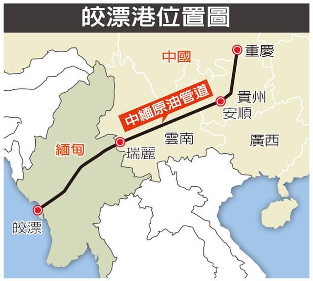 皎漂港位置示意图缅甸是中国建立海外基地的另一个很好的位置.