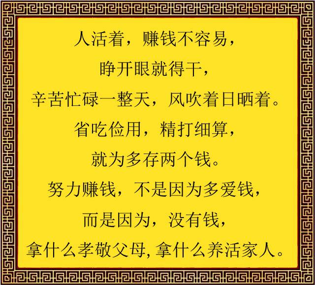 控制,但唯一能做的是过好自己人生,对方也只是过客生活里无论有多辛苦