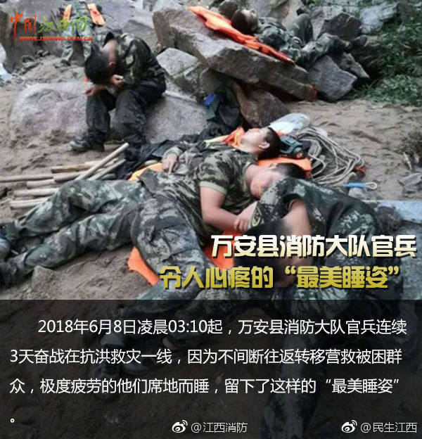 江西军人事迹感人瞬间总有一幕让你泪流满面