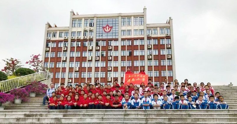 灌南小学组织参观集美禁毒教育基地