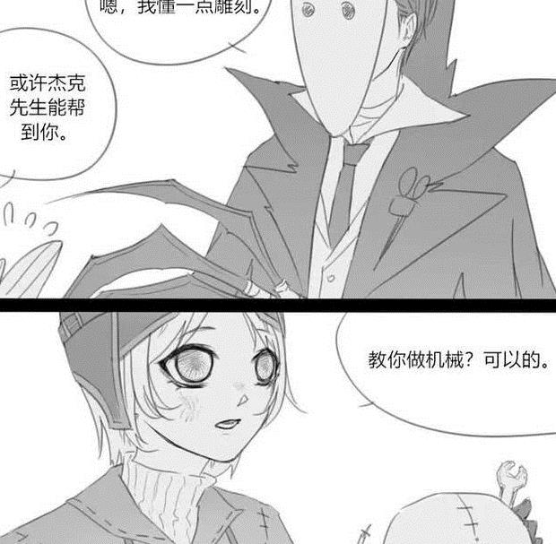第五人格:为了空军玛尔塔的梦想,我佣兵奈布甘愿奉献出一切