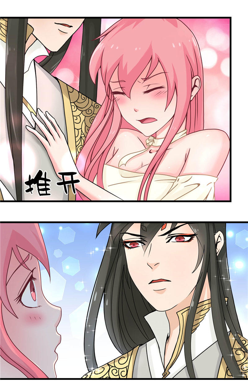 漫画推荐水鬼的新娘水鬼竟还有这么帅的