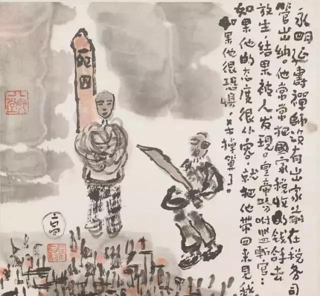 他比肩六祖惠能,开历史先河,破门户之争,创禅净双修,被喻为古佛