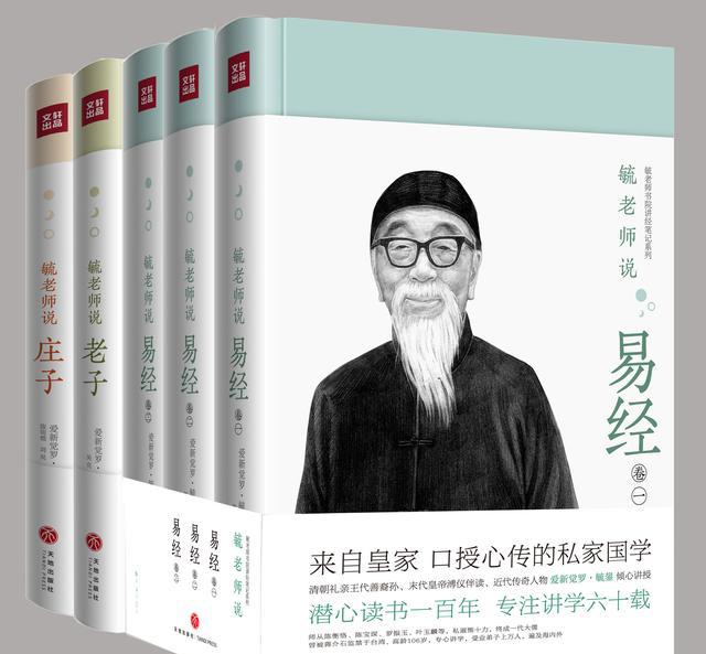 不读《老子》，不知中国文化之精深|老子|王充|王弼_新浪新闻