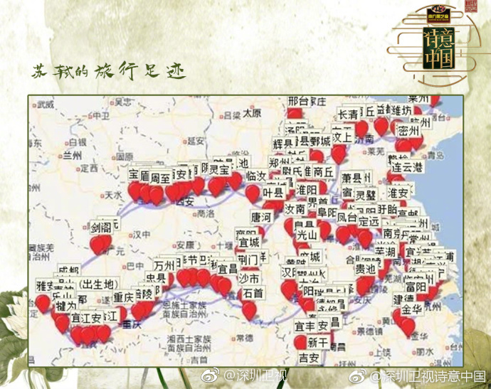 上下五千年的文明里,出现了许多喜欢游山玩水的古人们|古人|诗意|旅游攻略_新浪新闻
