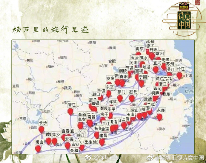上下五千年的文明里,出现了许多喜欢游山玩水的古人们|古人|诗意|旅游攻略_新浪新闻