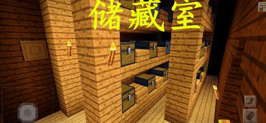 我的世界林地府邸恐怖的13间房据说80死在入口