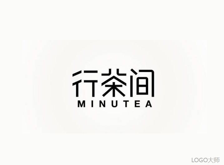 一组茶品牌logo设计欣赏,字体设计最美.