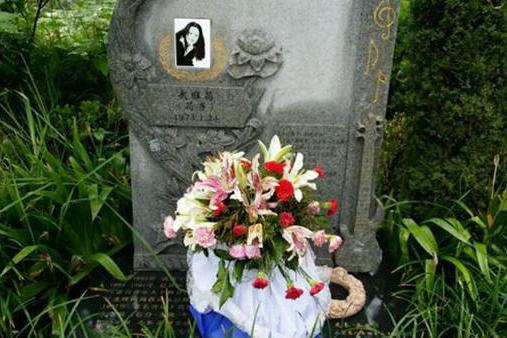 汪峰在她碑前写的墓志铭超感人|汪峰|筠子|墓志铭_新浪网