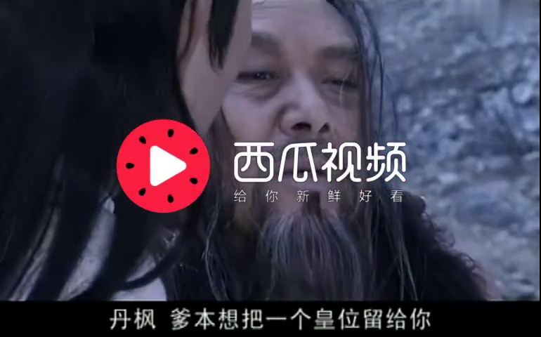 萍踪侠影大结局:张宗周幡然悔悟,以死化解