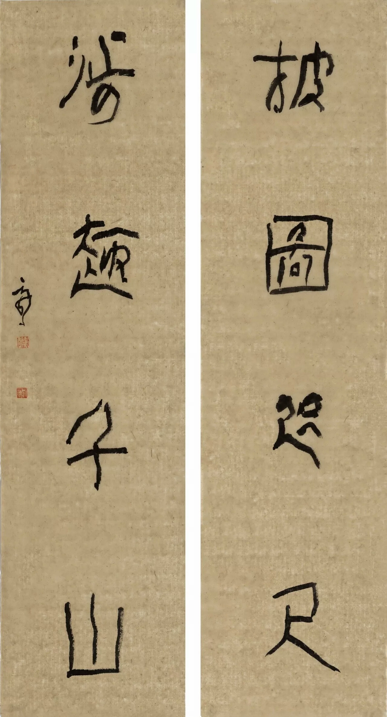 谢季筠,刘云泉,刘泽文,王飞,刘崇寿"五丁问道"书法展,2018年6月1日—6