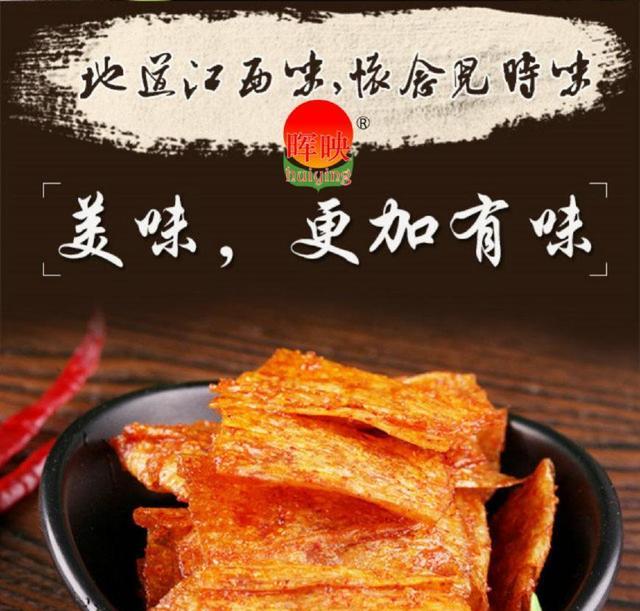 据晖映食品董事长付文辉先生介绍,晖映食品的系列产品