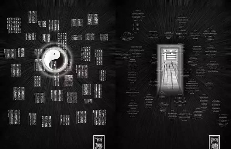 神秘修行人, 泄露给有缘人的天机!