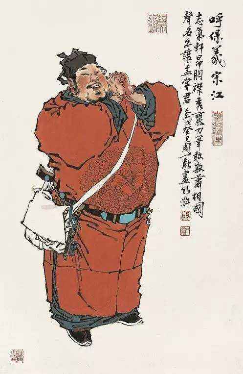 历史的上真实的宋江,值得看三遍