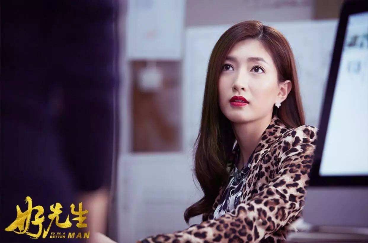 在《好先生》中这四位美丽的女主角你最喜欢谁?