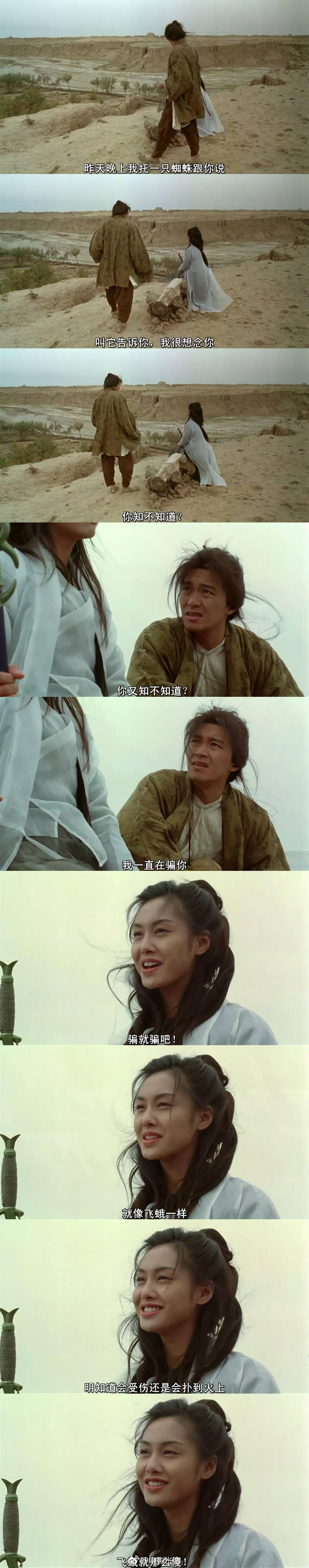 1曾经有一份真诚的爱情放在我面前