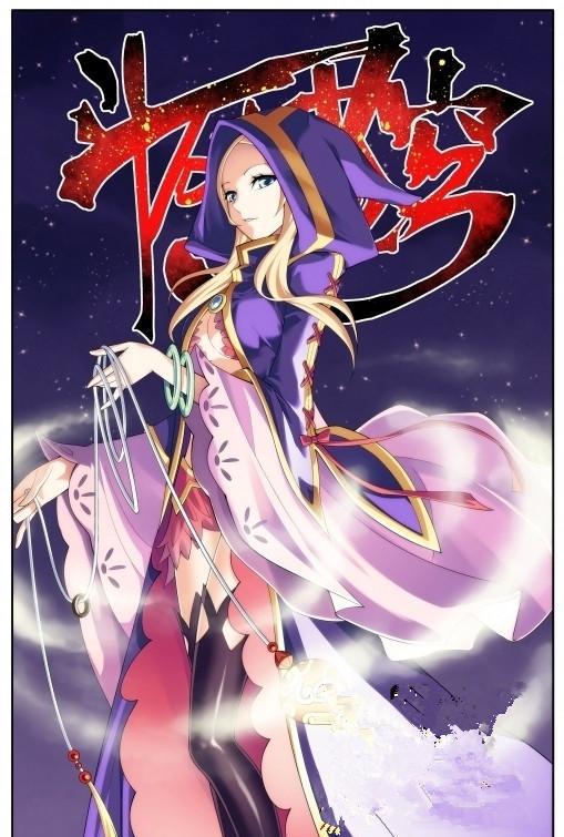 斗破苍穹|斗破漫画扉页|斗破苍穹|扉页|漫画_新浪新闻