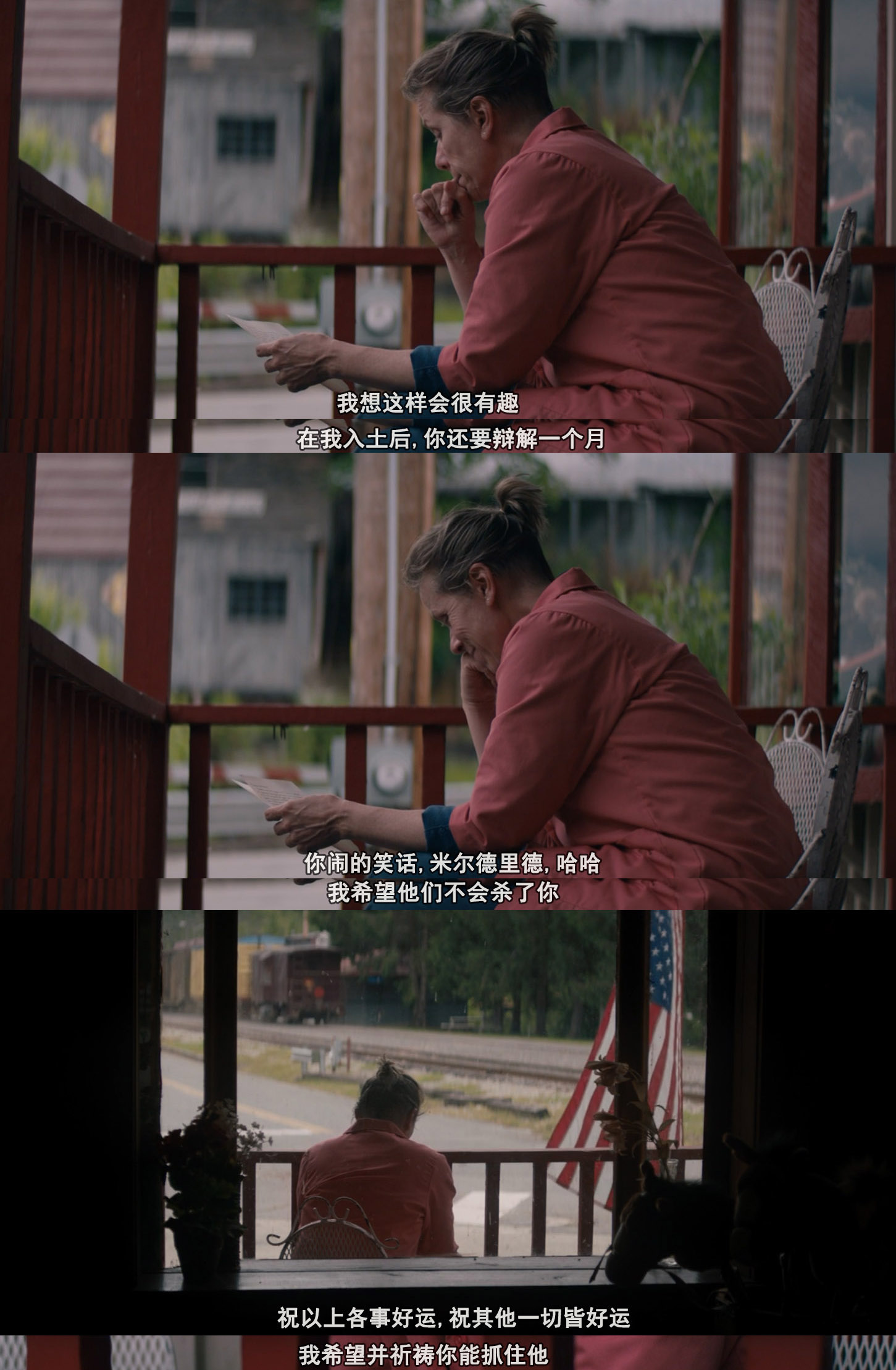 细腻刻画人性之美