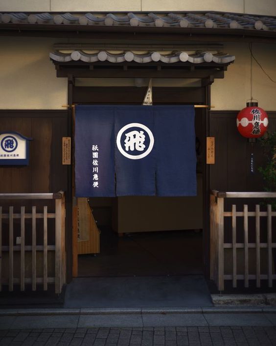 日本店面丨暖帘|店面_新浪新闻
