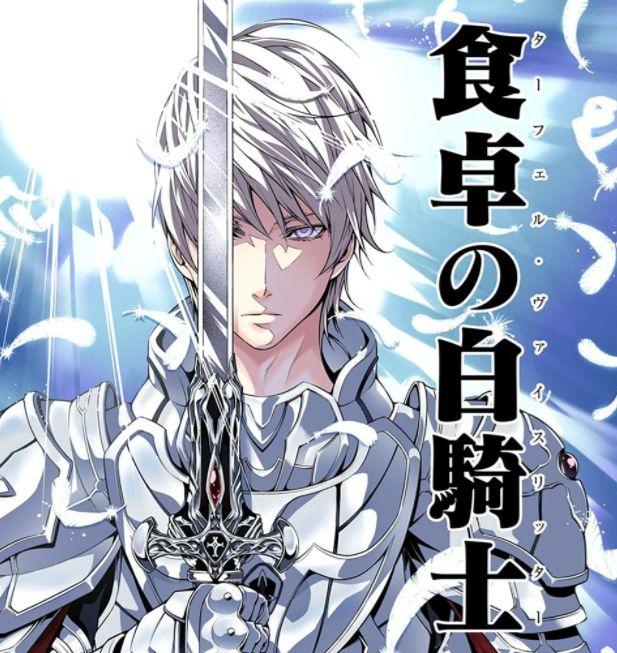 话题| 外表冷酷但是内心蠢萌的角色有?