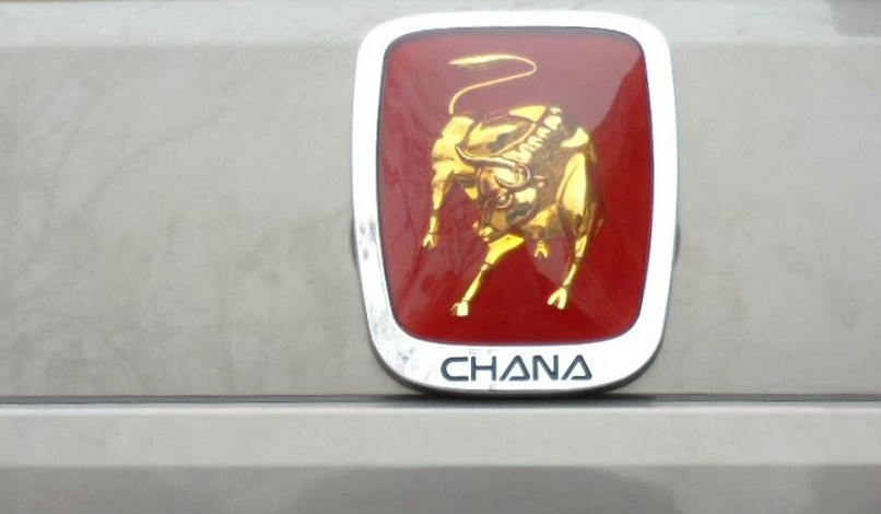 兰博基尼车标撞脸长安金牛星车标