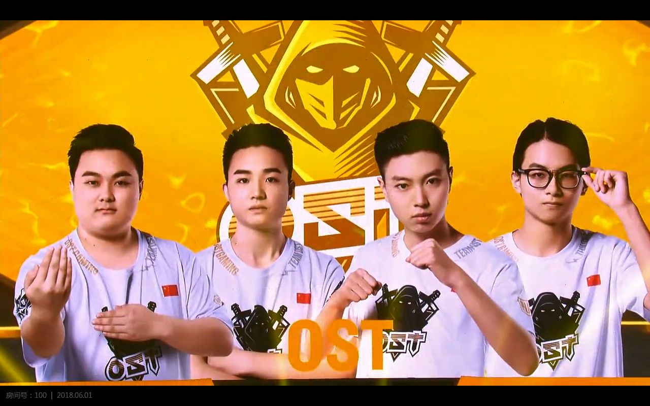 ost电子竞技俱乐部:ost_zero 单人灭队4am!ost成功吃鸡!