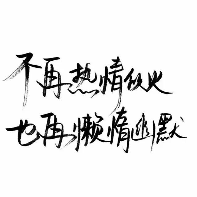 青灯为墙,旖旎为家,以梦为马,不负韶华