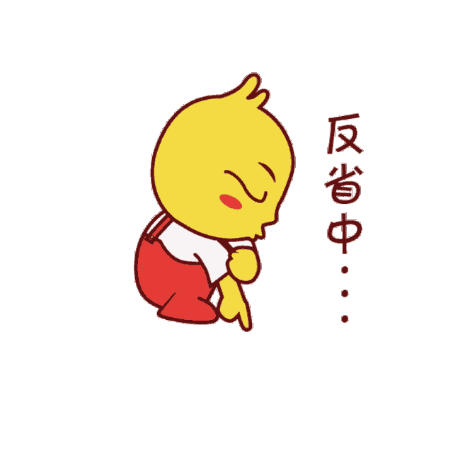 640_640gif 动态图 动图