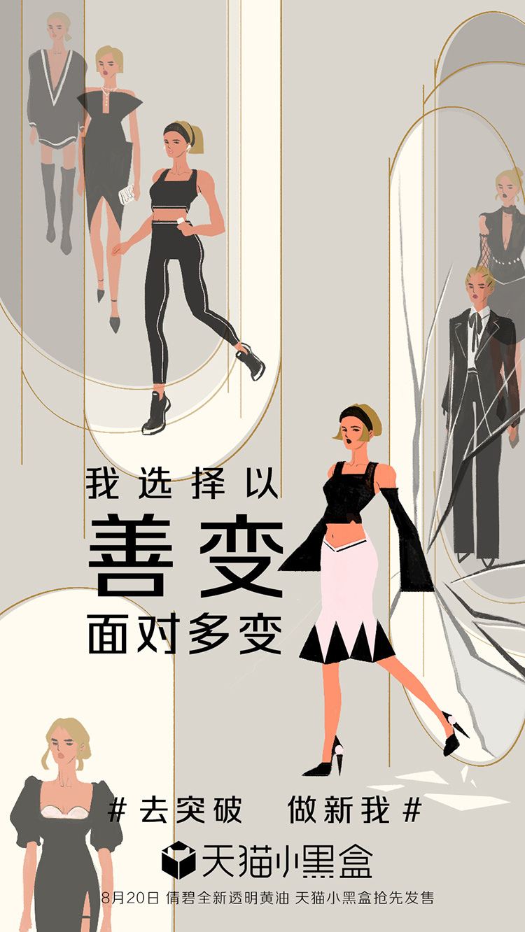 从外观到内心
